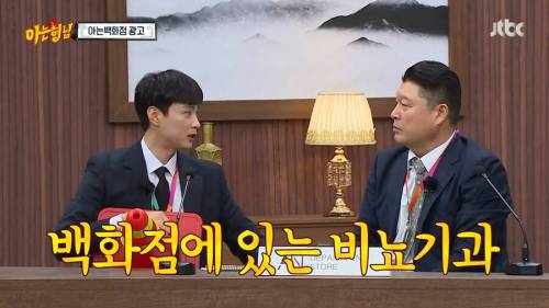 [스압] 강호동의 아이디어가 답답했던 민경훈.jpg