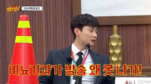 [스압] 강호동의 아이디어가 답답했던 민경훈.jpg