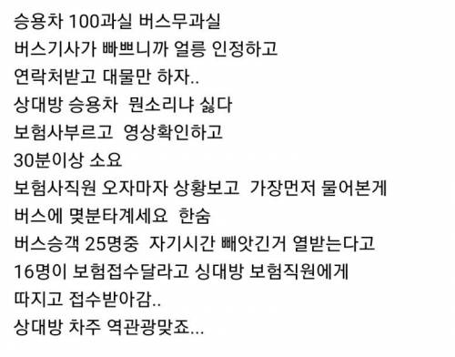 멍청하면 돈이 고생.jpg