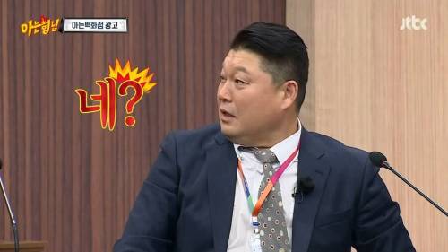 [스압] 강호동의 아이디어가 답답했던 민경훈.jpg