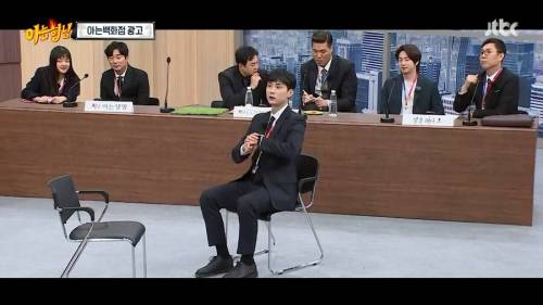 [스압] 강호동의 아이디어가 답답했던 민경훈.jpg