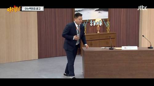 [스압] 강호동의 아이디어가 답답했던 민경훈.jpg