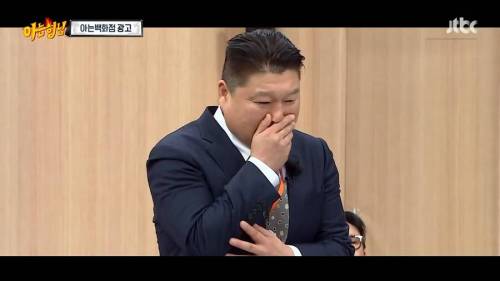 [스압] 강호동의 아이디어가 답답했던 민경훈.jpg