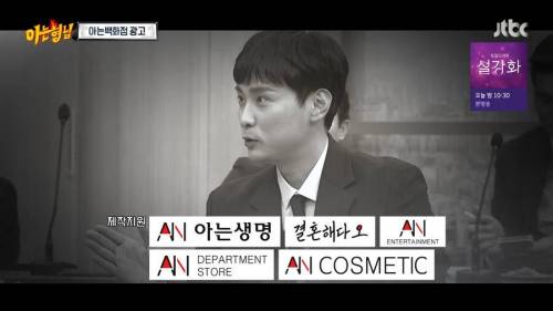[스압] 강호동의 아이디어가 답답했던 민경훈.jpg