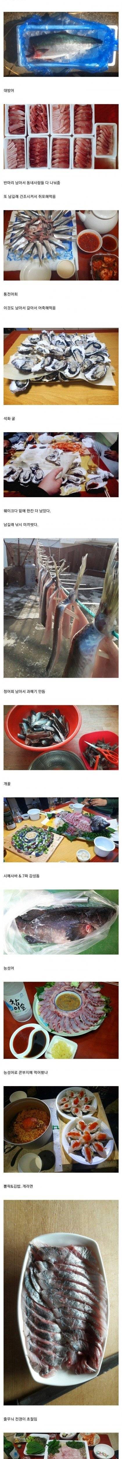 [스압] 횟감 생선으로 어묵 만든 디씨인