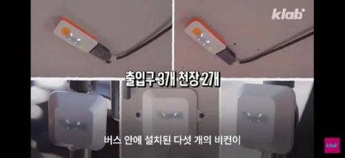 버스 하이패스 도입.jpg