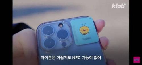 버스 하이패스 도입.jpg