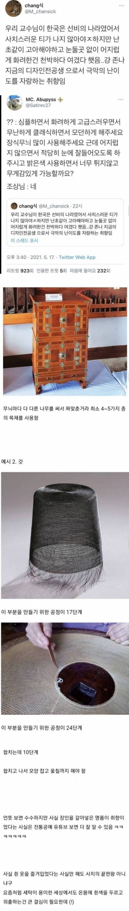 디자인 업계 극악의 난이도