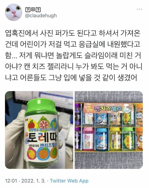 정도를 모르는 요즘 상품 포장 수준.jpg