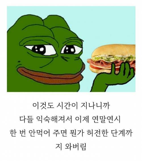 [스압] 맥도날드 행운버거의 정체