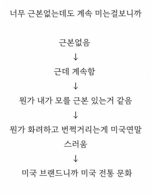 [스압] 맥도날드 행운버거의 정체