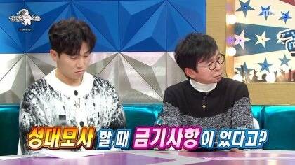 개그맨 정성호의 성대모사 금기사항