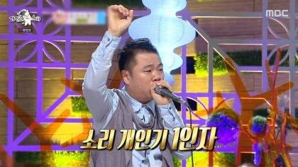 개그맨 정성호의 성대모사 금기사항