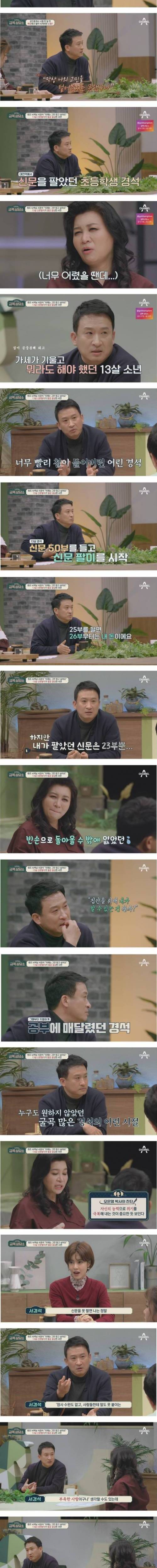 [스압] 공인중개사 공부하다가 힘들어서 울었다는 분.jpg