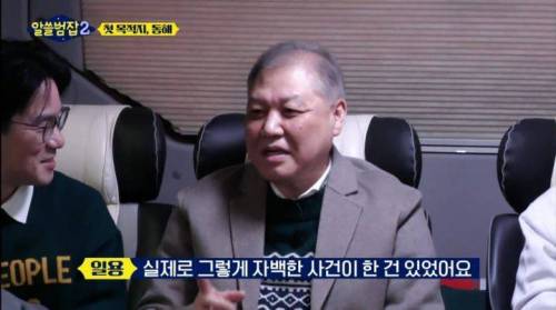 [스압] 실제로 보면 위압감 쩐다는 CSI 버스