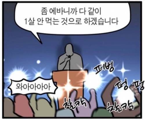 올해 30대 클릭.jpg