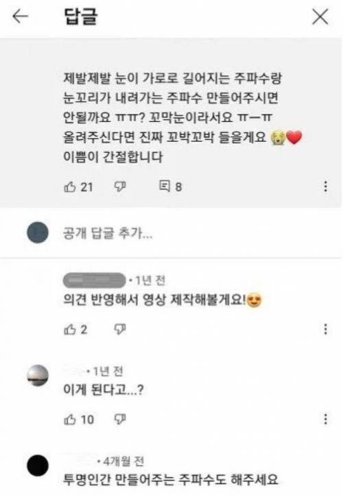 싱글벙글 자면서 예뻐지는 법.jpg