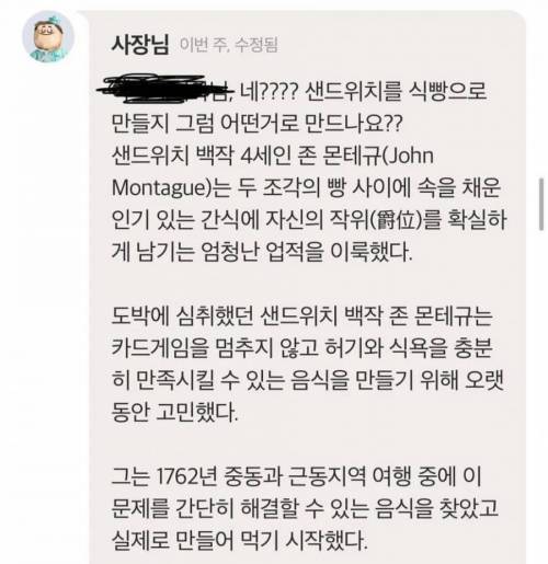 식빵으로 만든 샌드위치는 처음 먹네요