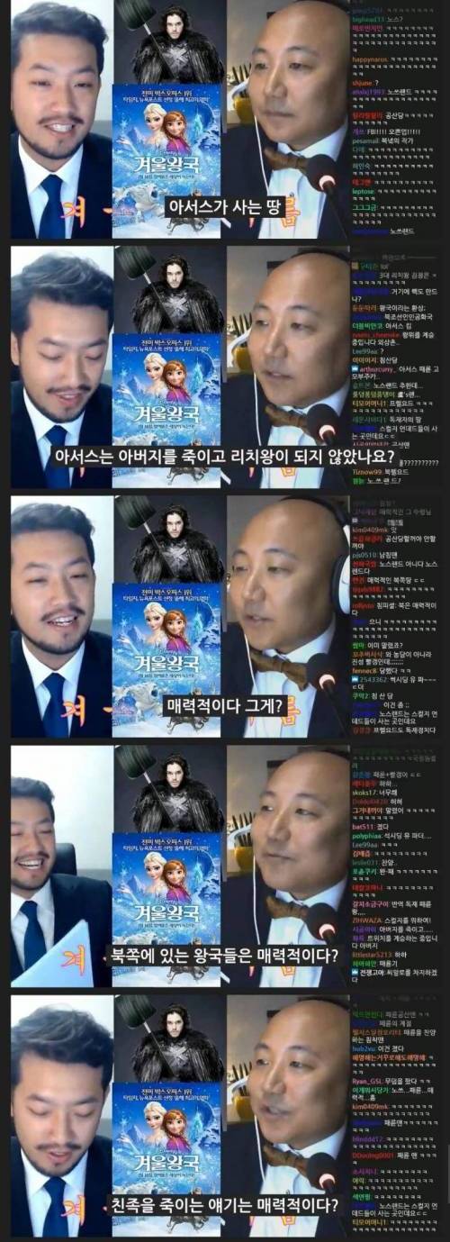 [스압] 침착맨의 위험한 발언.jpg