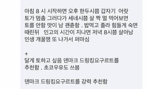 숙취 현실적인 후기