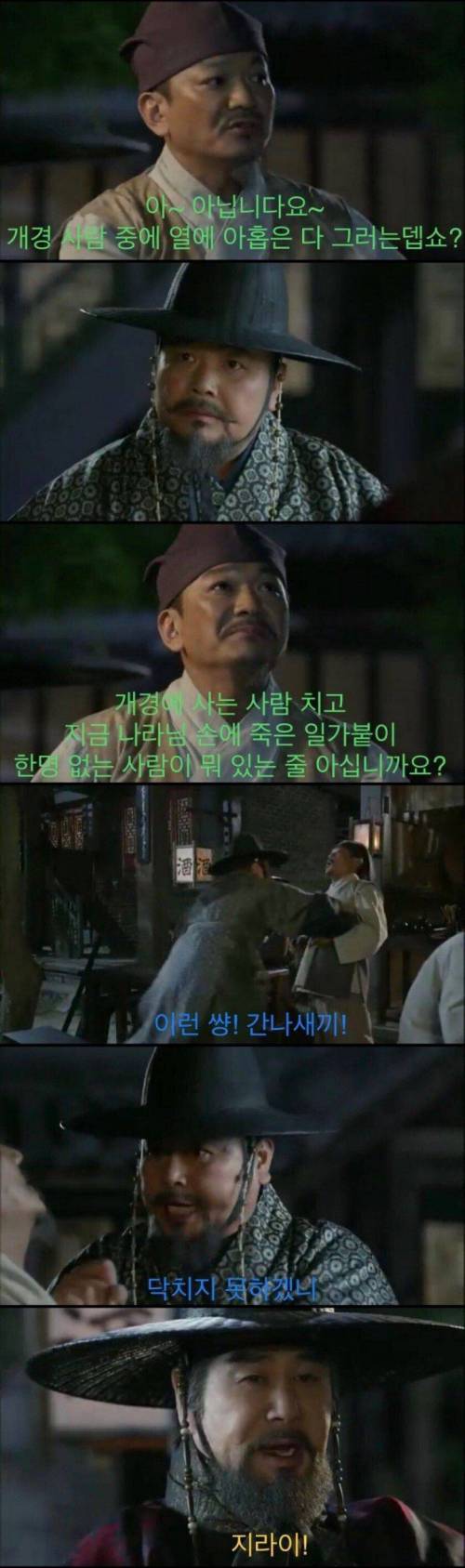 [스압] 이성계가 국밥 먹으면서 울었던 이유.jpg