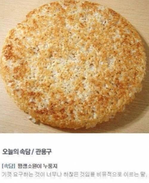 많이들 모르는 귀여운 속담.jpg