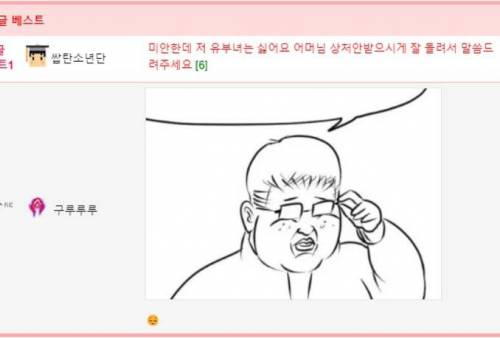 나 진짜 우리엄마랑 카톡할때가 제일 웃김.jpg