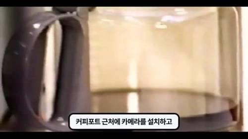 [스압] 웹캠이 만들어지게 된 이유