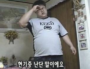 현기증남 갓형욱씨 근황.jpg