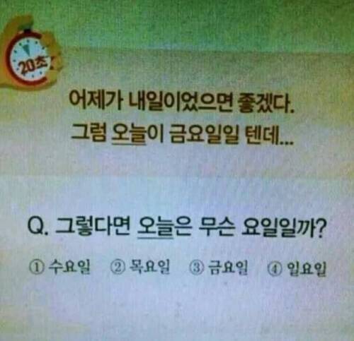 생각하기 시작하면 뇌정지 오는 문제.jpg