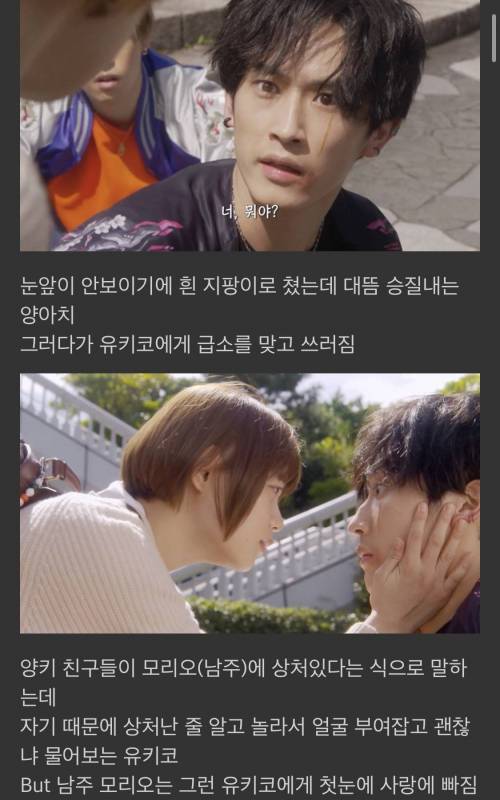 [스압] 제가 첫눈에 반한 사람이 시각장애인이에요