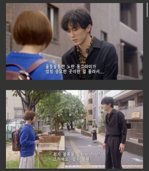 [스압] 제가 첫눈에 반한 사람이 시각장애인이에요