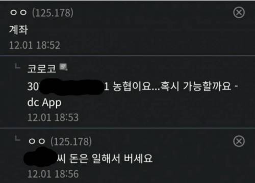 훈훈한 디씨의 소매넣기.jpg