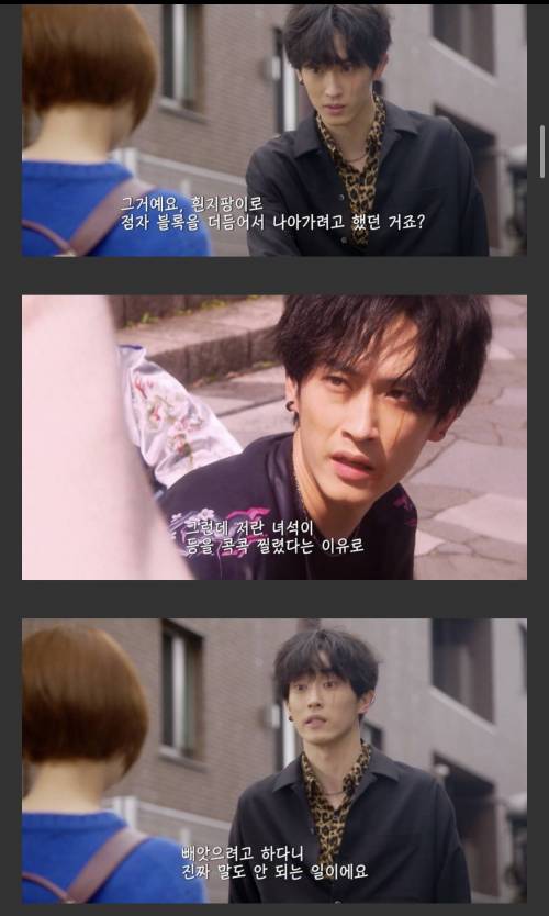 [스압] 제가 첫눈에 반한 사람이 시각장애인이에요