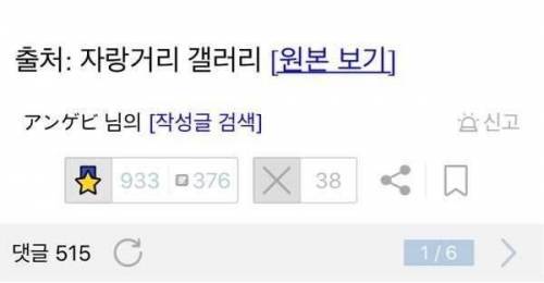 [스압] 자라나는 새싹한테 조혈모세포 기증해준게 자랑