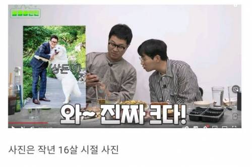 올해 17살 됐다는 1박2일 상근이 아들