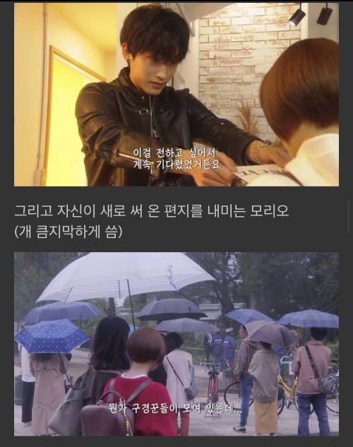[스압] 제가 첫눈에 반한 사람이 시각장애인이에요