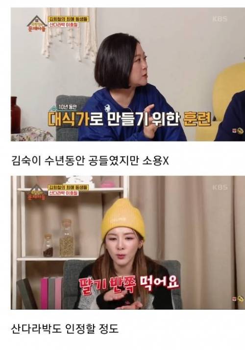 셋이서 캠핑갈때는 음식은 1인분만 챙겨간다는 이유