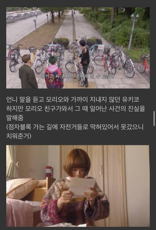 [스압] 제가 첫눈에 반한 사람이 시각장애인이에요