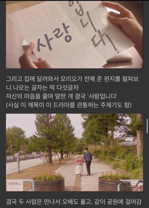 [스압] 제가 첫눈에 반한 사람이 시각장애인이에요