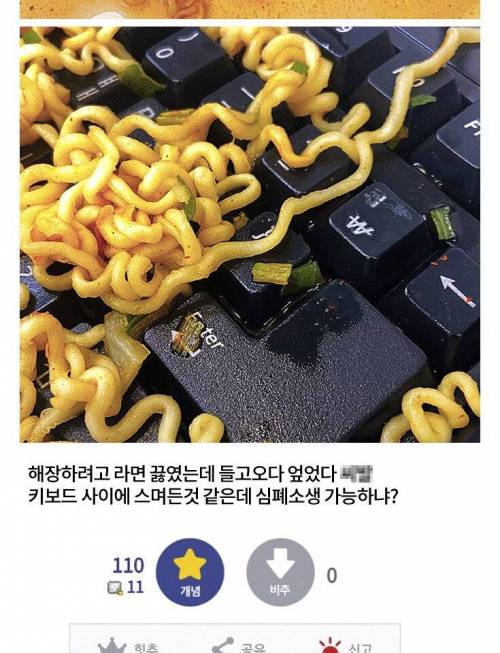 이름값하는 라면.jpg