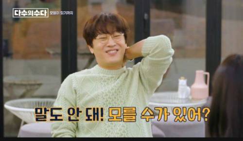 [스압] 저희 부모님은 제가 뭐하는지 모르실거에요