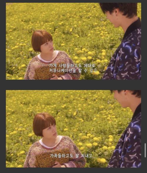 [스압] 제가 첫눈에 반한 사람이 시각장애인이에요