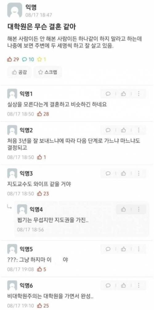 알고보면 낭만적인 곳.jpg