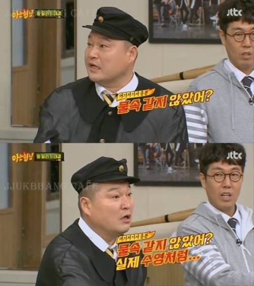 [스압] 죽을듯이 서현 상대하는 이준 .gif