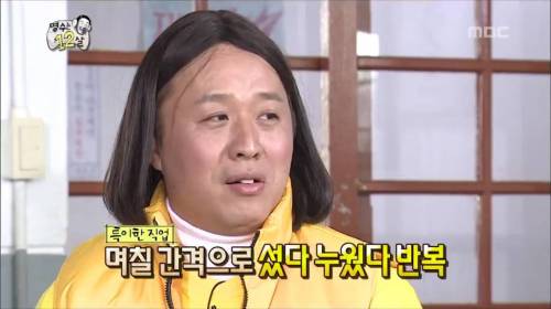 [스압] 되게 특이한 준하네 부모님 직업.jpg