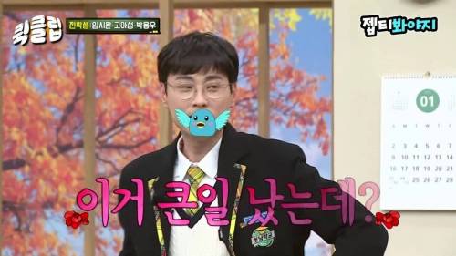 [스압] 이수근 : "얘는 인성에 비해 너무 잘됐어." jpg