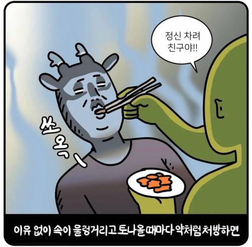 ??? 아니 굳이 유럽까지 가서 한식 먹을 필요가 있음?.jpg