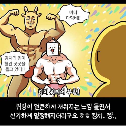 ??? 아니 굳이 유럽까지 가서 한식 먹을 필요가 있음?.jpg