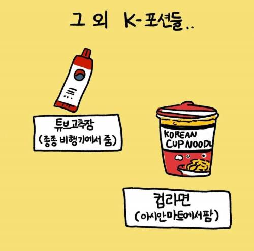 ??? 아니 굳이 유럽까지 가서 한식 먹을 필요가 있음?.jpg